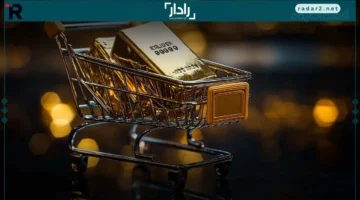 تراجع أسعار الذهب في الدول العربية السبت